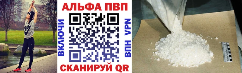 Как найти закладки Шимановск ГЕРОИН  OMG tor  АМФЕТАМИН  Конопля  Гашиш  Alpha-PVP  Cocaine  Меф 