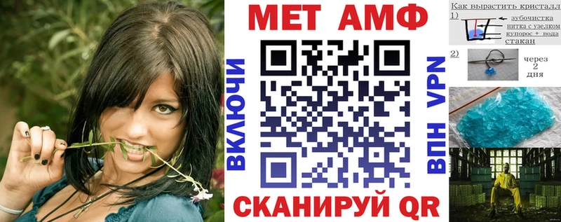 как найти закладки  Шимановск  АМФ VHQ 