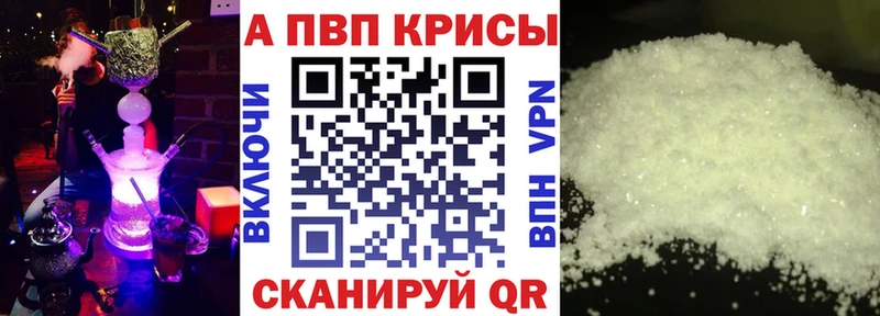 Alpha-PVP мука  гидра как зайти  Шимановск  где купить  