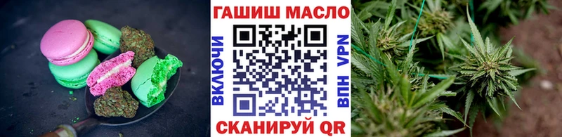Canna-Cookies конопля  Шимановск 