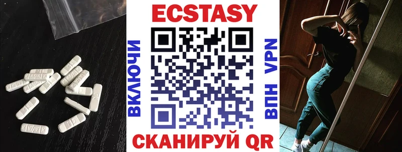 Ecstasy Punisher даркнет сайт Шимановск