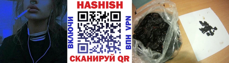 shop формула  блэк спрут как зайти  Шимановск  где продают наркотики  ГАШ убойный 