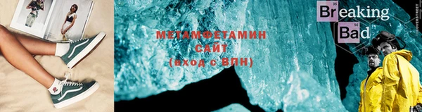 гашишное масло Магас