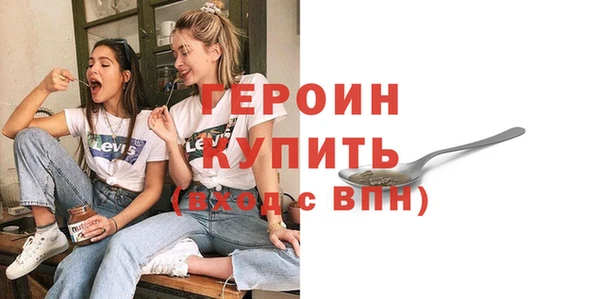 альфа пвп VHQ Майский