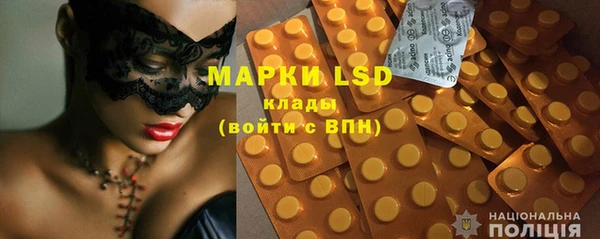 марки lsd Нижневартовск