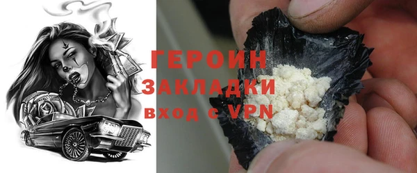 гашишное масло Магас