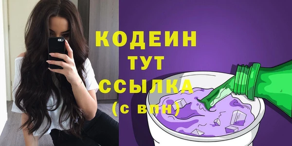 гашишное масло Магас
