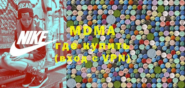 гашишное масло Магас