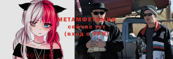 альфа пвп VHQ Майский