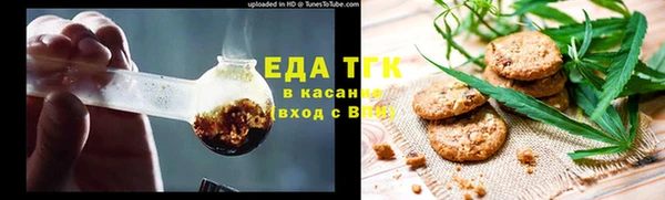 альфа пвп VHQ Майский