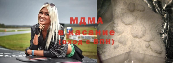 гашишное масло Магас