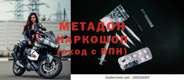 альфа пвп VHQ Майский