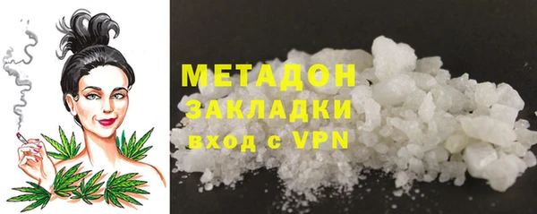 альфа пвп VHQ Майский
