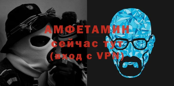 альфа пвп VHQ Майский