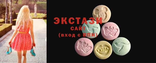 гашишное масло Магас