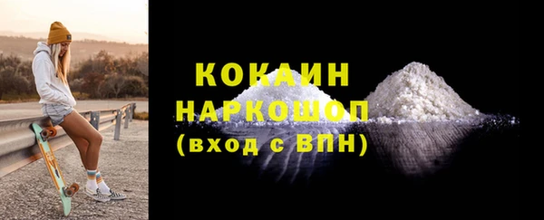 кокс Магадан