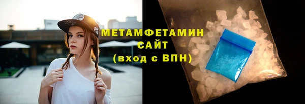 альфа пвп VHQ Майский