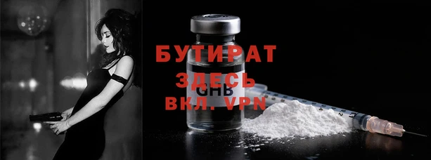 альфа пвп VHQ Майский