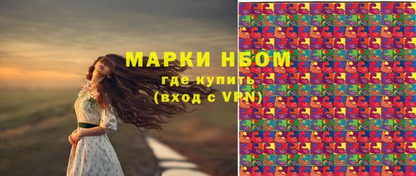 альфа пвп VHQ Майский