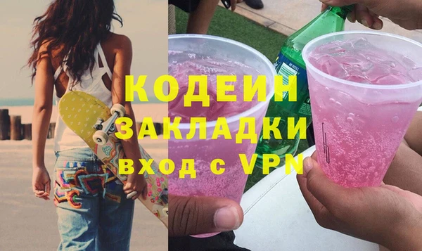 альфа пвп VHQ Майский