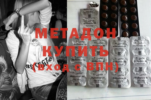 гашишное масло Магас
