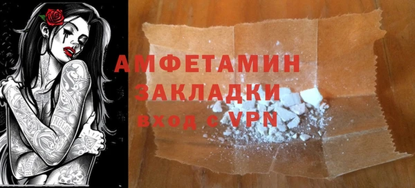 гашишное масло Магас