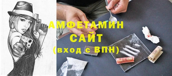 альфа пвп VHQ Майский