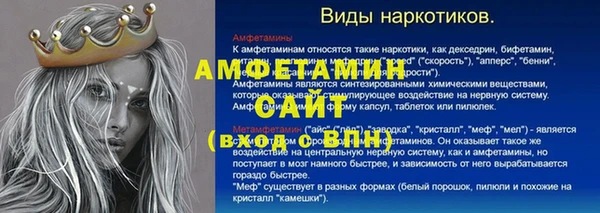альфа пвп VHQ Майский