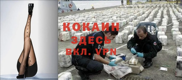 альфа пвп VHQ Майский