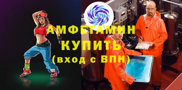 мдма Янаул