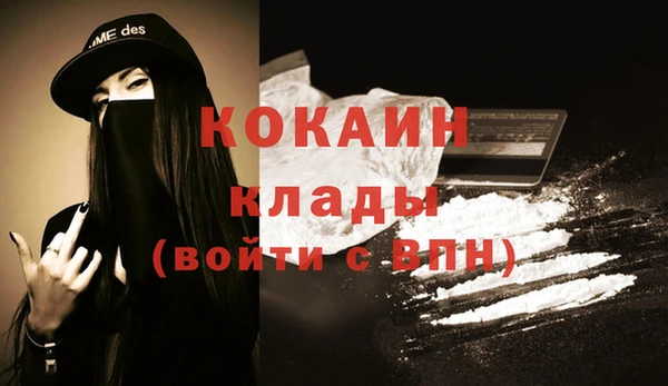 кокс Магадан