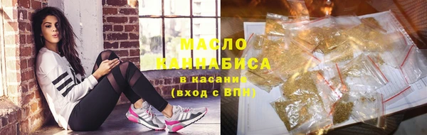 гашишное масло Магас