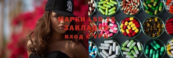 гашишное масло Магас