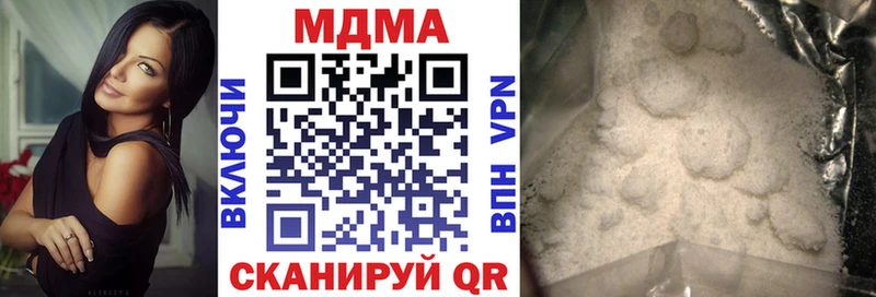 MDMA VHQ  Шимановск 