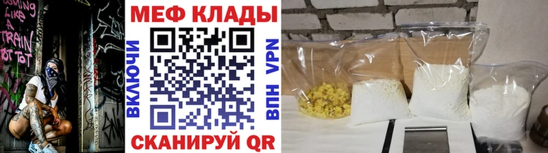Мефедрон мяу мяу  hydra вход  Шимановск 