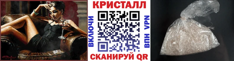 mega зеркало  Шимановск  Метамфетамин винт 