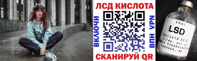 Марки N-bome 1,8мг  купить закладку  Шимановск 