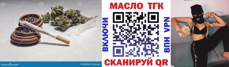 как найти закладки  Шимановск  ТГК жижа 