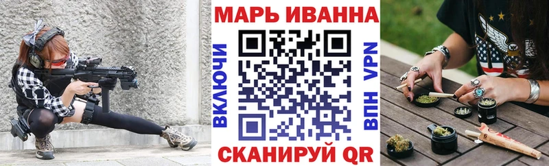 Марихуана конопля Шимановск
